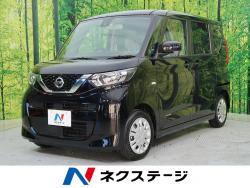 日産 デイズルークス 未使用車 ４ｗｄの中古車一覧 新車 中古車の ネクステージ