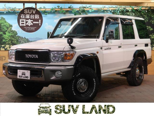 トヨタ ランドクルーザー７０ バン 2 2万km 東京都 560 の中古車詳細 東京都のｓｕｖ ｌａｎｄ 横浜町田 Suv Land