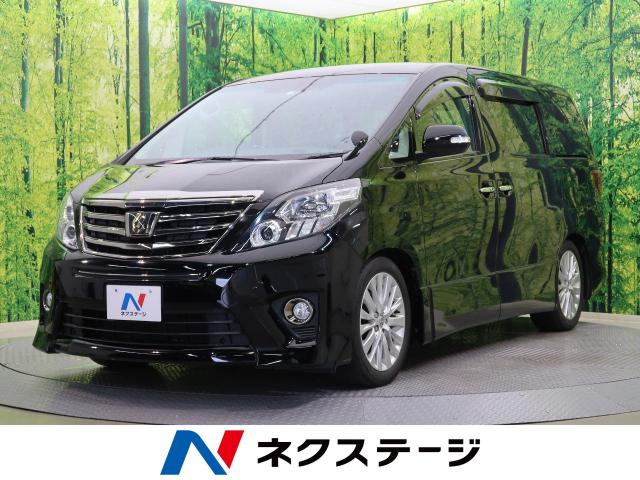 アルファード 特別 限定 ２４０ｓ タイプゴールド トヨタ Cvt 無段変速車 のカタログ詳細情報 新車 中古車の ネクステージ