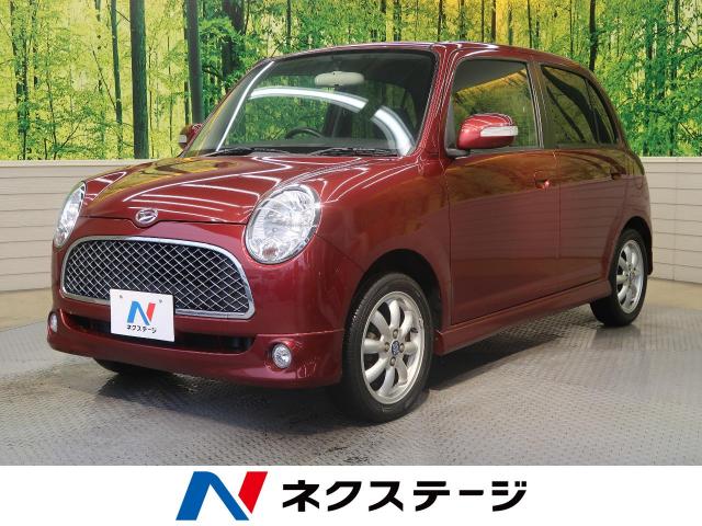 ダイハツ ミラジーノ ミニライト 2 1万km 岐阜県 707 の中古車詳細 岐阜県の岐阜21号バイパス店 新車 中古車の ネクステージ ダイハツ ミラジーノ ミニライト 2 1万km 岐阜県 707 の中古車詳細 岐阜県の岐阜21号バイパス店 新車 中古車の ネクステージ
