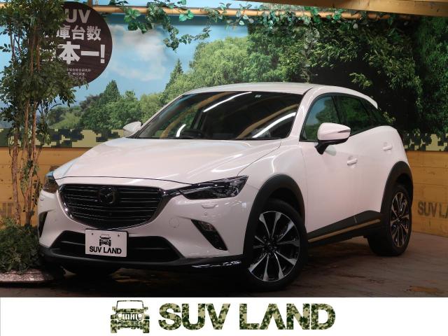 マツダ ｃｘ ３ ２０ｓ プロアクティブ ｓパッケージ 0 7万km 東京都 052 の中古車詳細 東京都のsuv Land 横浜町田 Suv Land