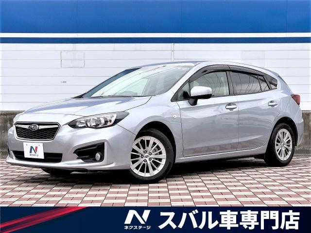 スバル インプレッサスポーツ １ ６ｉ ｌアイサイト 3 9万km 愛知県 939 の中古車詳細 愛知県の春日井スバル車専門店 新車 中古車 の ネクステージ