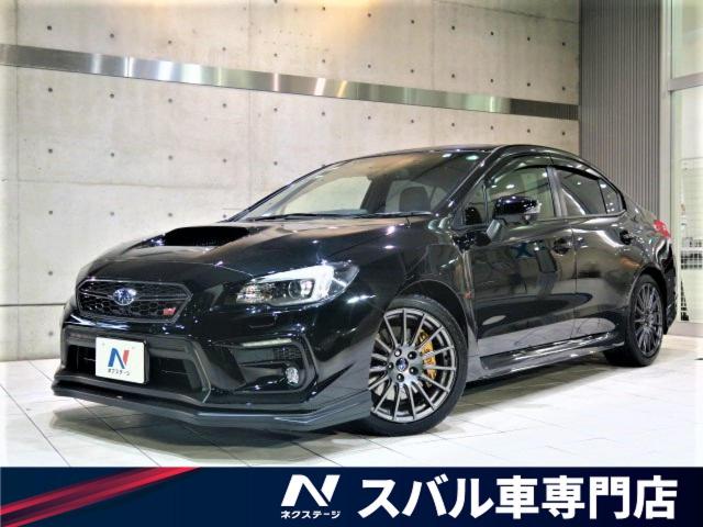 スバル ｗｒｘ ｓ４ ｓｔｉスポーツアイサイト 2 5万km 愛知県 981 の中古車詳細 愛知県の岡崎スバル車専門店 新車 中古車の ネクステージ