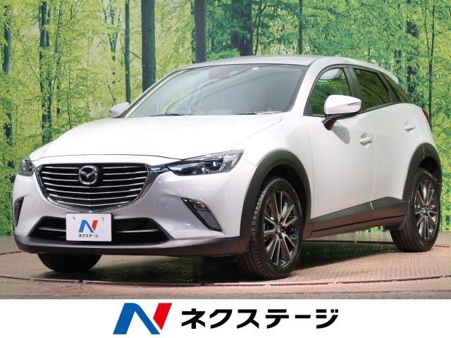 マツダ ｃｘ ３ ｘｄ ツーリング 1 5万km 福岡県 862 の中古車詳細 福岡県の北九州店 Suv Land