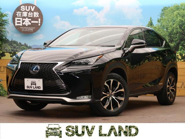 レクサス ｎｘ ｎｘ３００ｈ ｆスポーツ 3 1万km 大阪府 239 の中古車詳細 大阪府のsuv Land 堺 新車 中古車の ネクステージ