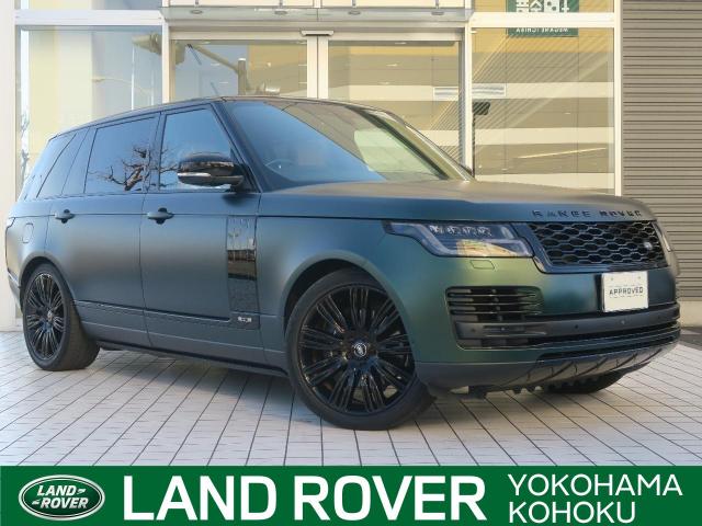 ランドローバー レンジローバー オートバイオグラフィー ロングホイールベース 1 9万km 神奈川県 699 の中古車詳細 神奈川県のジャガー ランドローバー 横浜港北 新車 中古車の ネクステージ