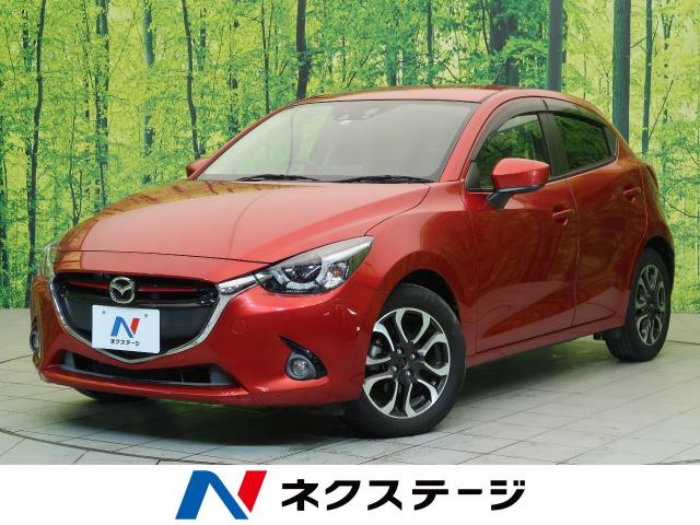 マツダ デミオ ｘｄツーリング 1万km 静岡県 421 の中古車詳細 静岡県の富士店 新車 中古車の ネクステージ