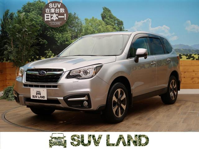 スバル フォレスター 2 0i l アイサイト 1 7万km 北海道 511 の中古車詳細 北海道のsuv land 札幌 新車 中古車 の ネクステージ スバル フォレスター 2 0i l アイサイト 1 7万km 北海道 511 の中古車詳細 北海道のsuv land 札幌 新車 中古車 の ネクステージ