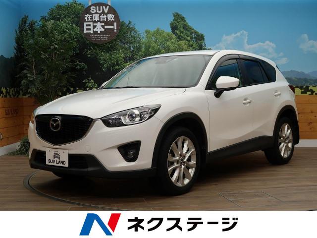 マツダ ｃｘ ５ ｘｄ ｌパッケージ 8 8万km 北海道 033 の中古車詳細 北海道の札幌美しが丘店 新車 中古車の ネクステージ
