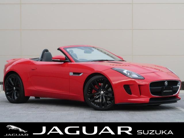 ジャガー ｆタイプ コンバーチブル 4万km 三重県 246 の中古車詳細 三重県のジャガー ランドローバー 鈴鹿 新車 中古車の ネクステージ