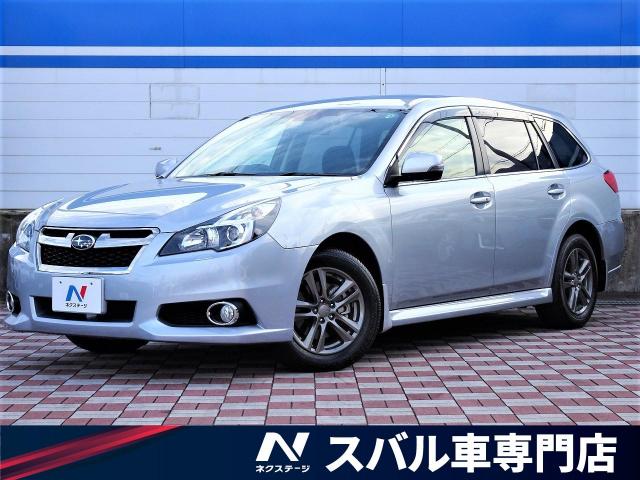 レガシィツーリングワゴン 特別 限定 ２ ５ｉ ｂスポーツアイサイト スバル Cvt 無段変速車 のカタログ詳細情報 新車 中古車の ネクステージ