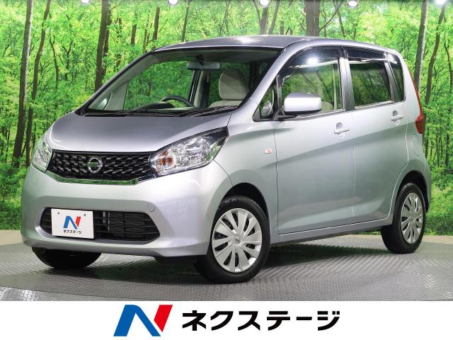 日産 デイズ ｓ 0 2万km 大阪府 301 の中古車詳細 大阪府の寝屋川店 新車 中古車の ネクステージ