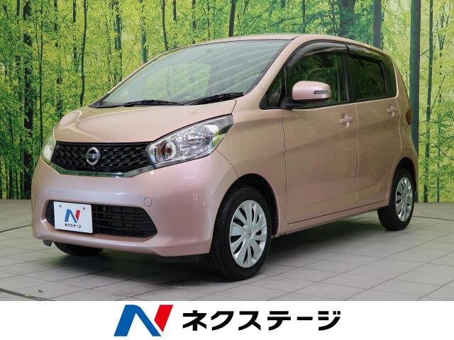 日産 デイズ ｘ 3万km 岐阜県 8 の中古車詳細 岐阜県の土岐多治見店 新車 中古車の ネクステージ