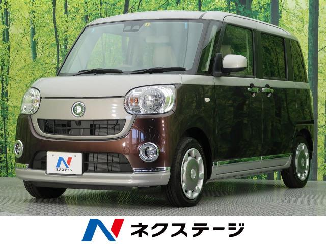 ダイハツ ムーヴキャンバス xメイクアップリミテッド sa 70km 愛知県 4 の中古車詳細 愛知県の大高店 新車 中古車の ネクステージ ダイハツ ムーヴキャンバス xメイクアップリミテッド sa 70km 愛知県 4 の中古車詳細 愛知県の大高店 新車 中古車の ネクステージ