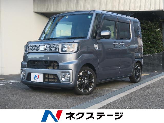 ダイハツ ウェイク ｇ ｓａ 2 5万km 兵庫県 245 の中古車詳細 兵庫県の尼崎店 新車 中古車の ネクステージ