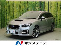 スバル レヴォーグ 認定中古車 専用の中古車一覧 新車 中古車の ネクステージ