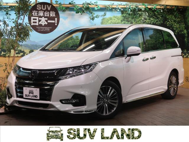 ホンダ オデッセイハイブリッド ハイブリッドアブソルート ｅｘホンダセンシング 2 5万km 東京都 417 の中古車詳細 東京都のｓｕｖ ｌａｎｄ 横浜町田 新車 中古車の ネクステージ