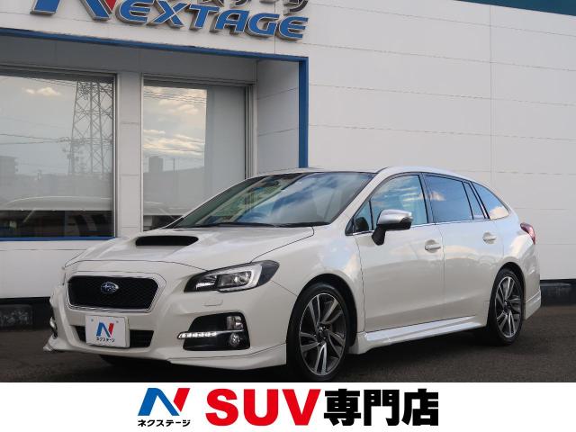 スバル レヴォーグ １ ６ｇｔ ｓアイサイト 6 4万km 宮城県 645 の中古車詳細 宮城県の仙台泉 Suv専門店 新車 中古車の ネクステージ