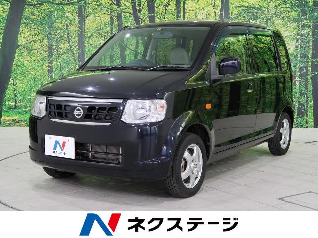 日産 オッティ ｅ ｆｏｕｒ 1 8万km 北海道 372 の中古車詳細 北海道の札幌美しが丘店 新車 中古車の ネクステージ