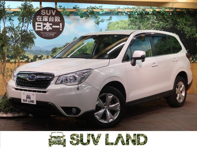 スバル フォレスター ２ ０ｉ ｌ アイサイト 4 7万km 東京都 933 の中古車詳細 東京都のsuv Land 横浜町田 新車 中古車の ネクステージ