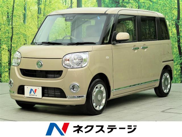 ダイハツ ムーヴキャンバス ｘメイクアップリミテッド ｓａ 10km 134 9万円 大阪府 842 の中古車詳細 大阪府の摂津店 新車 中古車 の ネクステージ
