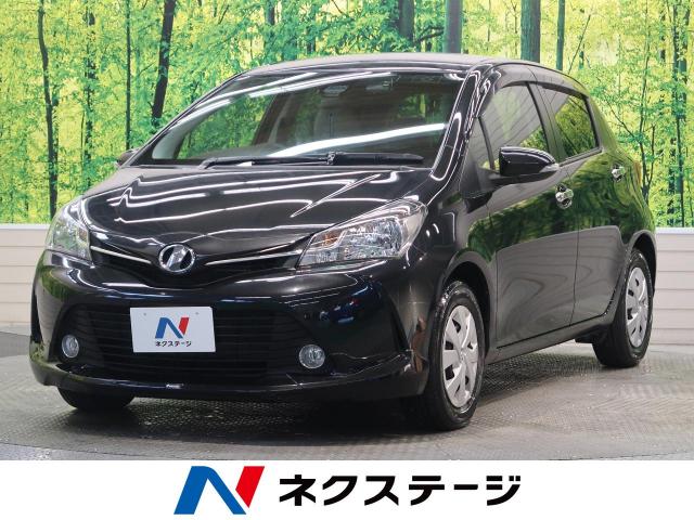 トヨタ ヴィッツ 1 3f スマートスタイル 1 7万km 熊本県 631 の中古車詳細 熊本県の熊本東店 新車 中古車の ネクステージ トヨタ ヴィッツ 1 3f スマートスタイル 1 7万km 熊本県 631 の中古車詳細 熊本県の熊本東店 新車 中古車の ネクステージ