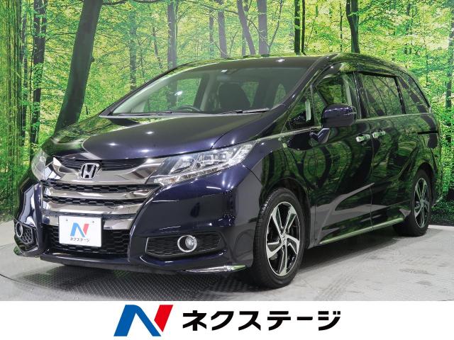 ホンダ オデッセイ アブソルート 4 9万km 宮城県 513 の中古車詳細 宮城県の仙台泉店 新車 中古車の ネクステージ ホンダ オデッセイ アブソルート 4 9万km 宮城県 513 の中古車詳細 宮城県の仙台泉店 新車 中古車の ネクステージ