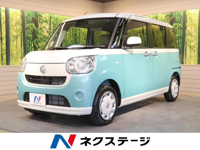 ダイハツ ムーヴキャンバス ｘ ｓａ 4km 滋賀県 954 の中古車詳細 滋賀県の彦根店 新車 中古車の ネクステージ