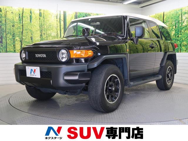 トヨタ ｆｊクルーザー ブラックカラーパッケージ 6 8万km 群馬県 478 の中古車詳細 群馬県の前橋 Suv専門店 Suv Land