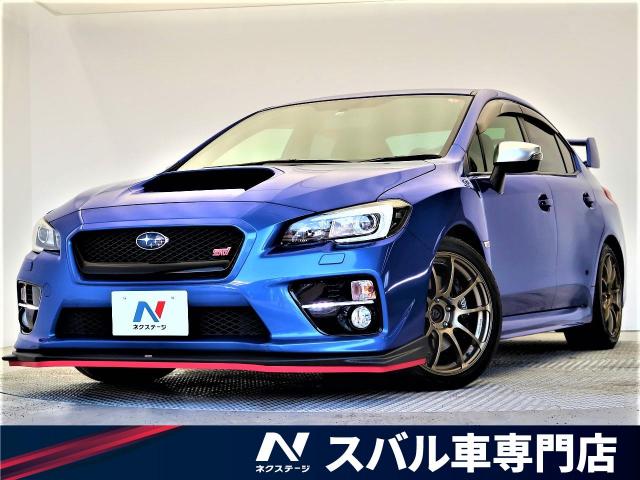 スバル ｗｒｘ ｓｔｉ ｓｔｉ 8 8万km 大阪府 036 の中古車詳細 大阪府の香里園スバル車専門店 新車 中古車の ネクステージ