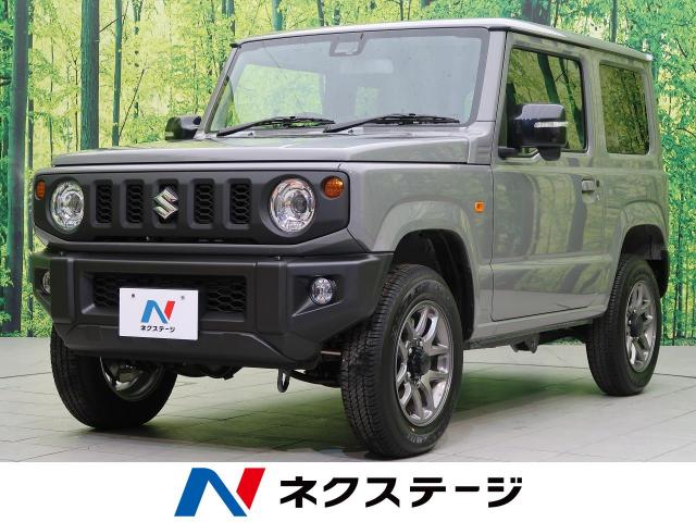 スズキ ジムニー xc 10km 宮城県 012 の中古車詳細 宮城県の仙南柴田店 Suv Land スズキ ジムニー xc 10km 宮城県 012 の中古車詳細 宮城県の仙南柴田店 Suv Land