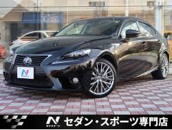 IS IS300h バージョンLの中古車画像