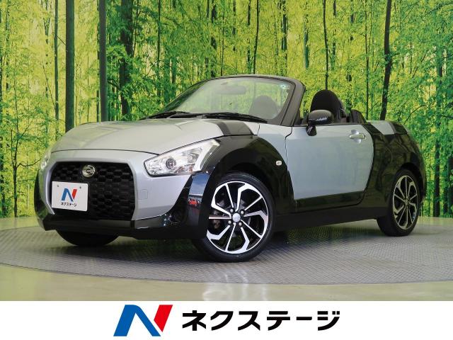 ダイハツ コペン エクスプレイ 2 6万km 愛知県 340 の中古車詳細 愛知県の名古屋茶屋店 Suv Land ダイハツ コペン エクスプレイ 2 6万km 愛知県 340 の中古車詳細 愛知県の名古屋茶屋店 Suv Land