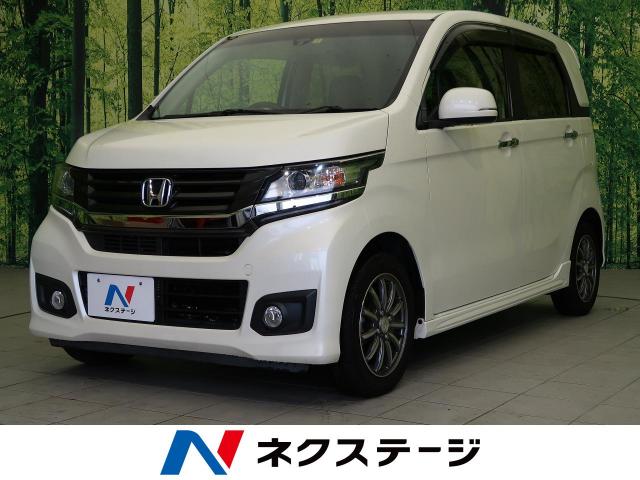 ホンダ n wgnカスタム g ターボパッケージ 4 4万km 宮城県 858 の中古車詳細 宮城県の仙南柴田店 suv land ホンダ n wgnカスタム g ターボパッケージ 4 4万km 宮城県 858 の中古車詳細 宮城県の仙南柴田店 suv land