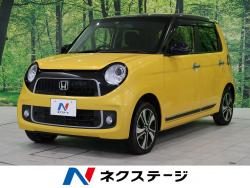 ホンダ n one イエローの中古車一覧 新車 中古車の ネクステージ ホンダ n one イエローの中古車一覧 新車 中古車の ネクステージ