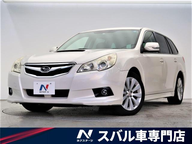 レガシィツーリングワゴン ２ ５ｇｔ ｌパッケージ スバル ５at のカタログ詳細情報 新車 中古車の ネクステージ