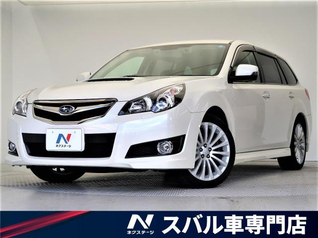 スバル レガシィツーリングワゴン ２ ５ｇｔアイサイト ｓパッケージ 5 8万km 大阪府 045 の中古車詳細 大阪府の香里園スバル車専門店 新車 中古車の ネクステージ
