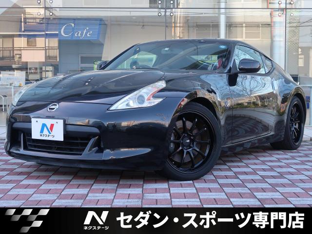 日産 フェアレディｚ バージョンｓ 4 8万km 愛知県 478 の中古車詳細 愛知県の中川セダン スポーツ専門店 新車 中古車の ネクステージ