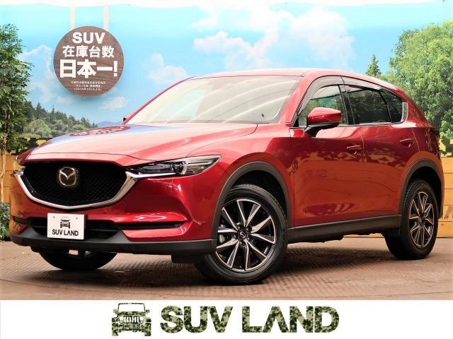 マツダ cx 5 xd lパッケージ 2 6万km 大阪府 090 の中古車詳細 大阪府のsuv land 堺 新車 中古車の ネクステージ マツダ cx 5 xd lパッケージ 2 6万km 大阪府 090 の中古車詳細 大阪府のsuv land 堺 新車 中古車の ネクステージ