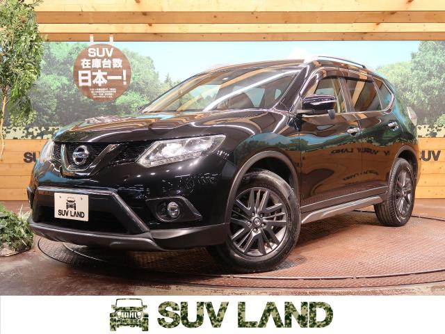日産 エクストレイル ２０ｘ ブラックエクストリーマーｘ 4 8万km 石川県 736 の中古車詳細 石川県のｓｕｖ ｌａｎｄ 金沢 ｓｕｖ ｌａｎｄ