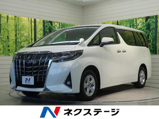 トヨタ アルファード ２．５Ｘ 10Km (愛知県)[782]の中古車詳細｜愛知 