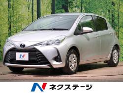 トヨタ ヴィッツ 登録済未使用車 横滑りの中古車一覧 新車 中古車の ネクステージ トヨタ ヴィッツ 登録済未使用車 横滑りの中古車一覧 新車 中古車の ネクステージ