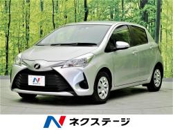 トヨタ ヴィッツ 未使用 認定中古車の中古車一覧 5ページ目 新車 中古車の ネクステージ