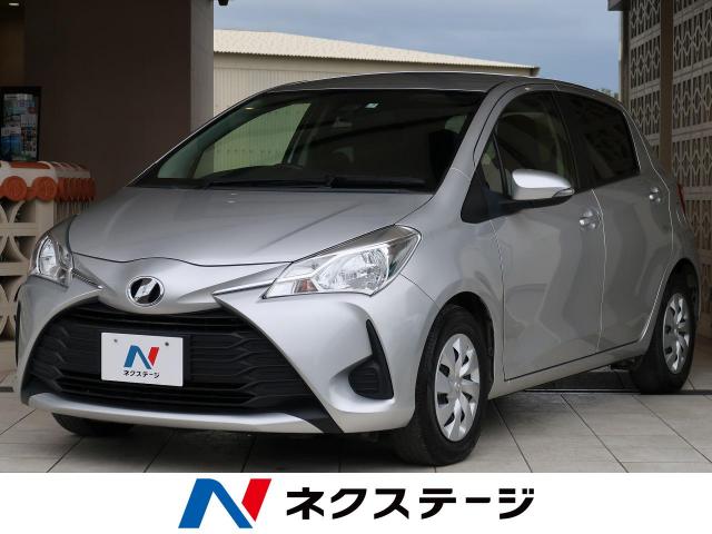 トヨタ ヴィッツ f 5 4万km 沖縄県 358 の中古車詳細 沖縄県の豊見城店 新車 中古車の ネクステージ トヨタ ヴィッツ f 5 4万km 沖縄県 358 の中古車詳細 沖縄県の豊見城店 新車 中古車の ネクステージ