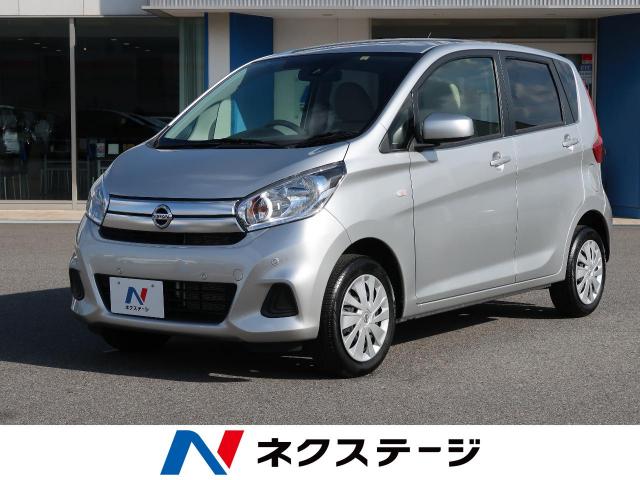 日産 デイズ ｊ 1万km 愛知県 447 の中古車詳細 愛知県のクラスポ蒲郡店 新車 中古車の ネクステージ