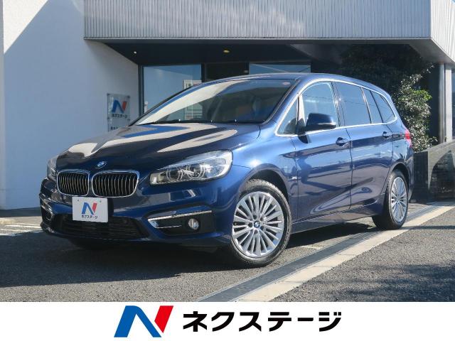 ＢＭＷ ２シリーズ ２１８ｄグランツアラー ラグジュアリー 4.4万Km (兵庫県)[884]の中古車詳細