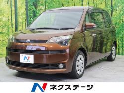 トヨタ スペイド 札幌清田 海の中古車一覧 新車 中古車の ネクステージ