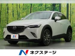 マツダ ｃｘ ３ 登録済未使用車の中古車一覧 新車 中古車の ネクステージ