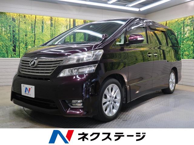 トヨタ ヴェルファイア ３ ５ｚ 8 5万km 岐阜県 650 の中古車詳細 岐阜県の岐阜21号バイパス店 新車 中古車の ネクステージ