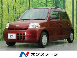 ダイハツ エッセ ｓｓ ｍｔの中古車一覧 新車 中古車の ネクステージ